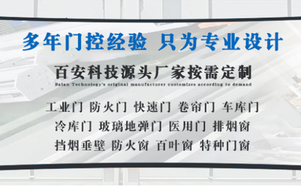 金塔明日谷雨|百安科技愿您拥有美好心情